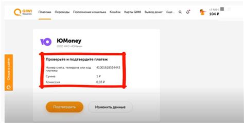 Основные принципы перевода на юмани