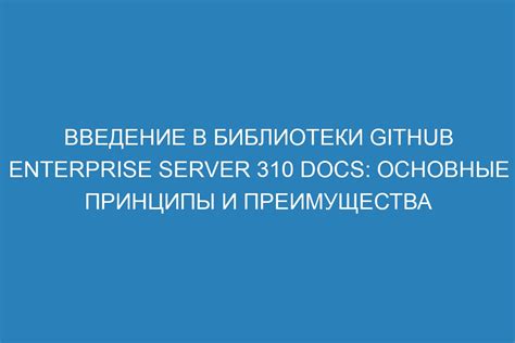 Основные принципы пополнения библиотеки Lumion