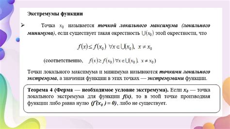 Основные принципы правила Лопиталя