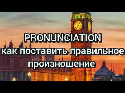 Основные принципы правильного написания русско-английских слов