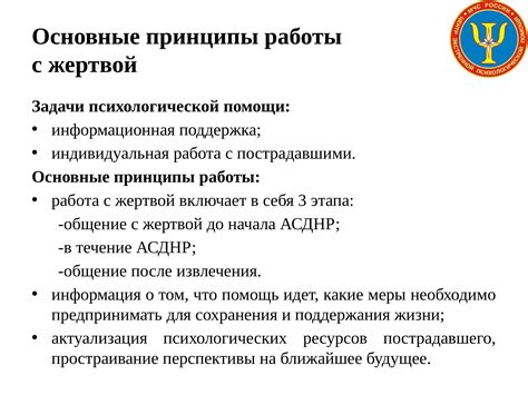 Основные принципы работы ЖСК Митино 12