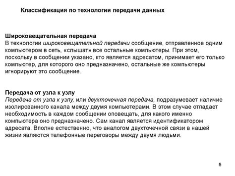 Основные принципы работы РПБ