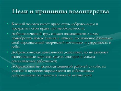 Основные принципы работы ТАЗФАБ