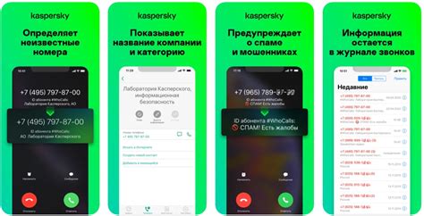 Основные принципы работы блокировки спам-звонков на iPhone