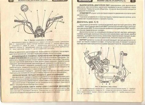 Основные принципы работы карбюратора мопеда Карпаты 1: