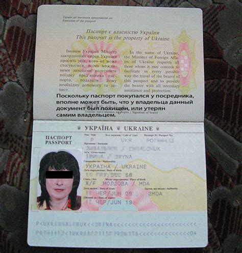 Основные принципы работы паспорта загран