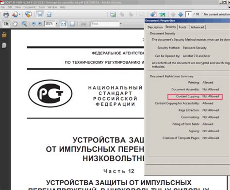Основные принципы работы с efi файлами
