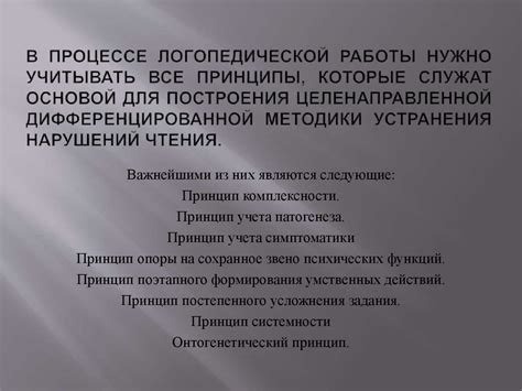 Основные принципы работы хватчи