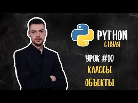 Основные принципы работы Mean Python