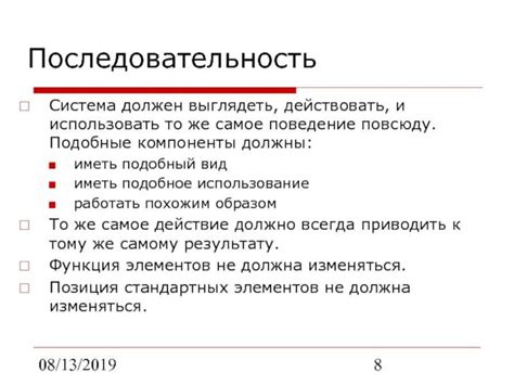 Основные принципы создания НЦМ