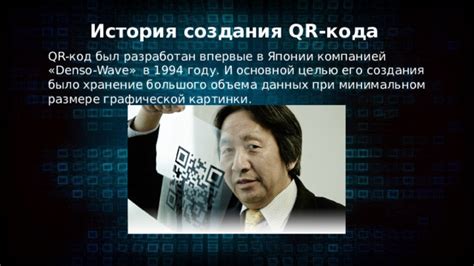 Основные принципы создания высококачественного QR-кода