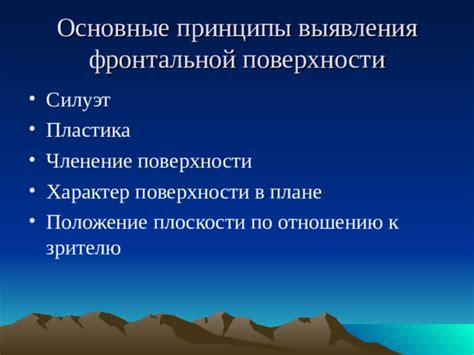 Основные принципы создания зеркальной поверхности