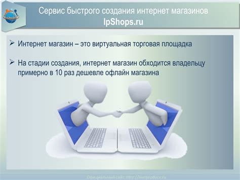 Основные принципы создания интернет-докладов