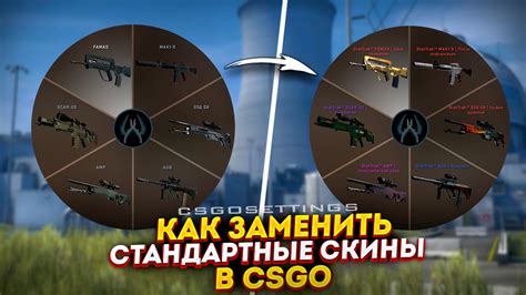 Основные принципы создания оби в CS GO