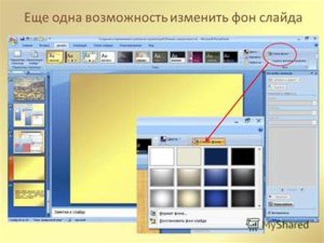 Основные принципы создания рисованного фона
