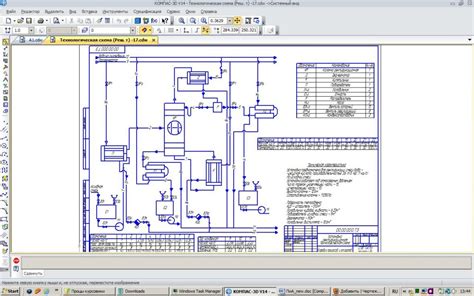 Основные принципы создания технологической схемы в Visio