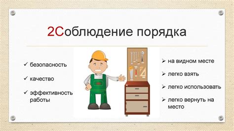 Основные принципы создания эффективного лайка