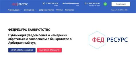 Основные причины возникновения банкротства
