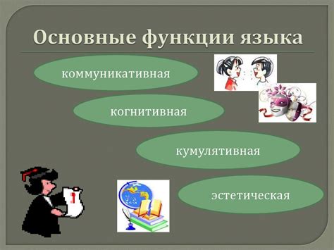 Основные причины высунутого языка