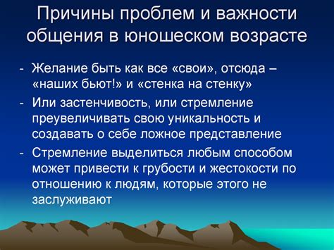 Основные причины ее важности