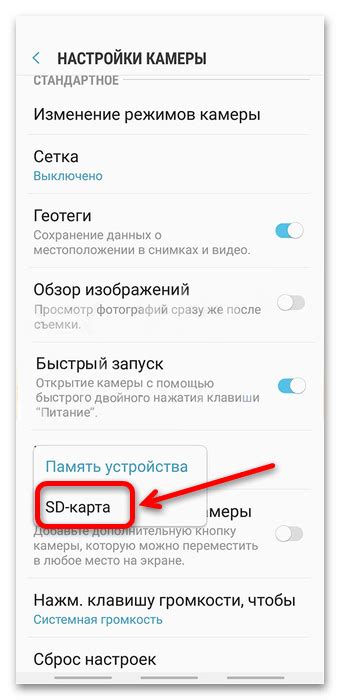 Основные причины заполнения памяти телефона Samsung