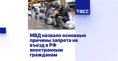 Основные причины запрета банков на спину