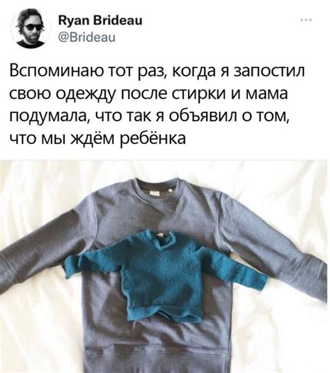 Основные причины изменения состояния шали после стирки