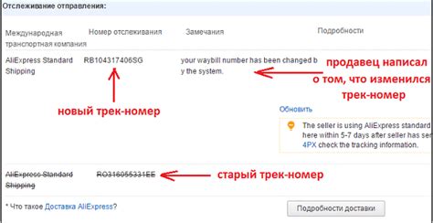 Основные причины и возможные сбои