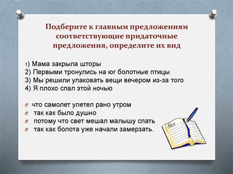 Основные причины и их следствия
