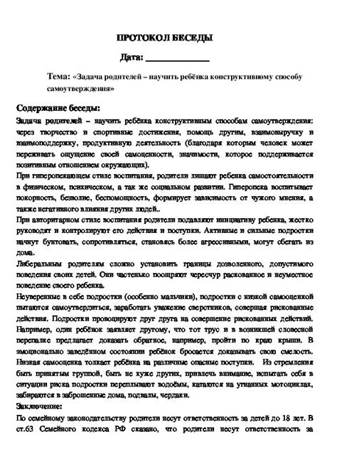 Основные причины моего недоумения по поводу профессии учителя