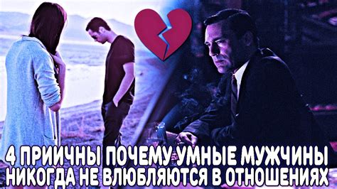 Основные причины молчания мужчины, которому не звонят в течение месяца