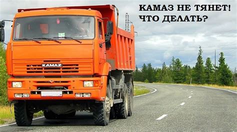 Основные причины недостаточной тяги