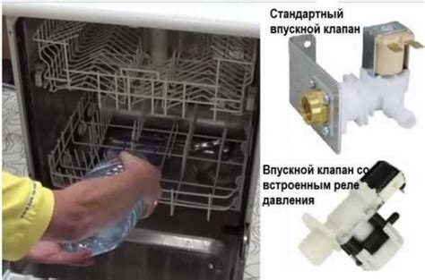 Основные причины неисправности датчика посудомоечной машины