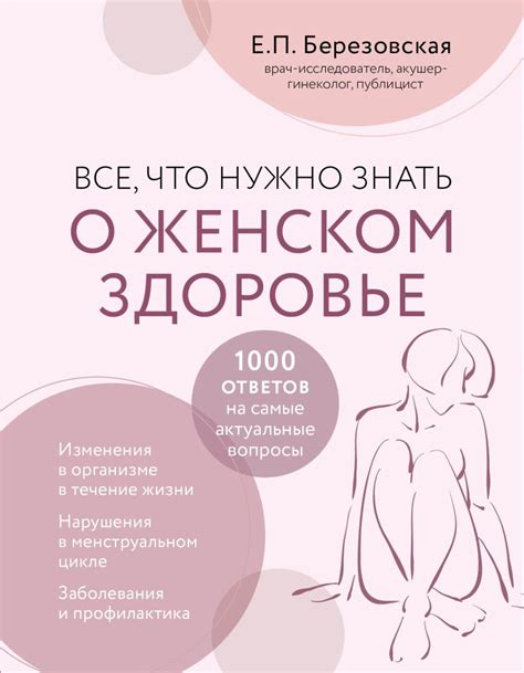 Основные причины отекающих ступней у женщин: все, что вам нужно знать