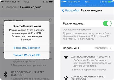 Основные причины отсутствия распознавания iPhone компьютером в качестве модема