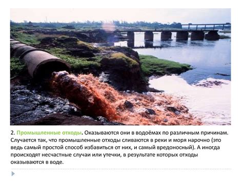 Основные причины проблем с отходом воды