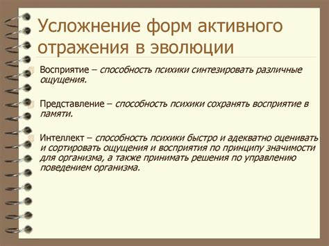 Основные причины столь активного отражения
