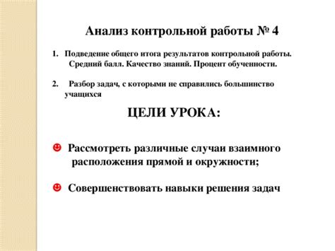 Основные причины удаления общего итога: