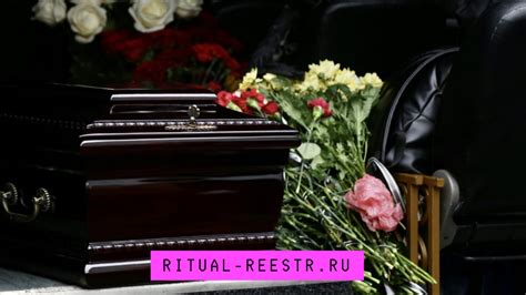 Основные причины участия племен в похоронных обрядах