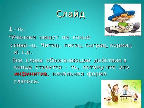 Основные проблемы в изучении русского языка