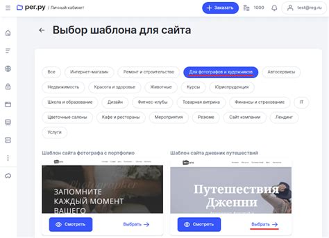Основные проблемы при настройке домена на Рег ру и их решения