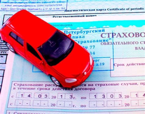 Основные проблемы при отсутствии оценки автомобиля