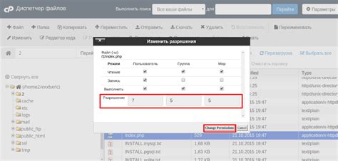 Основные проблемы при удалении файлов Телеграмма