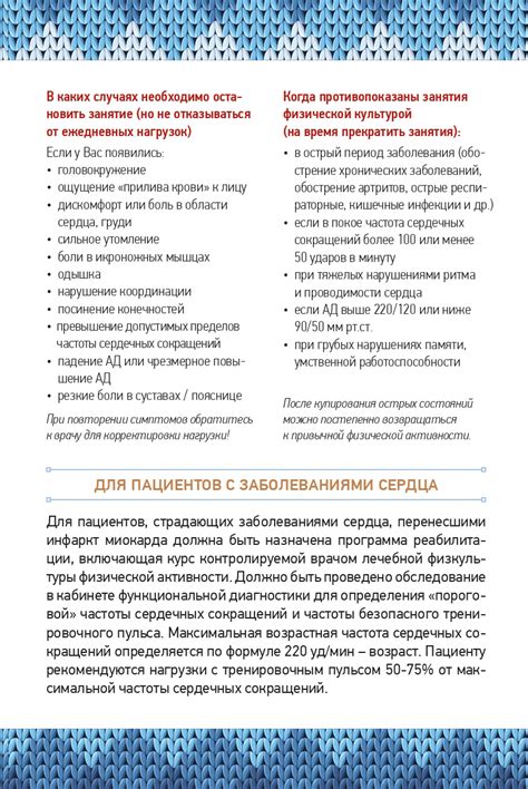 Основные рекомендации: