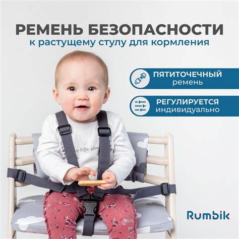 Основные рекомендации по настройке растущего стула для детей