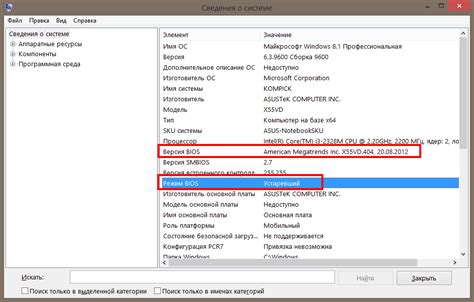 Основные сведения о пароле BIOS