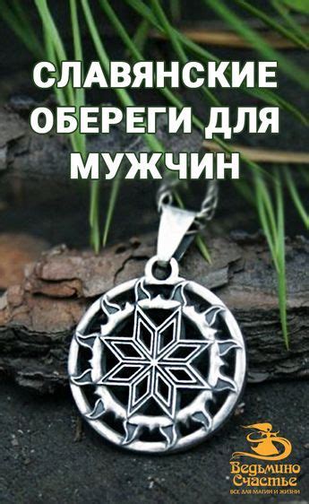 Основные символы и украшения