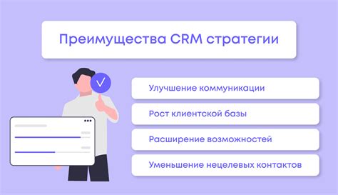 Основные сложности создания CRM-проекта с нуля