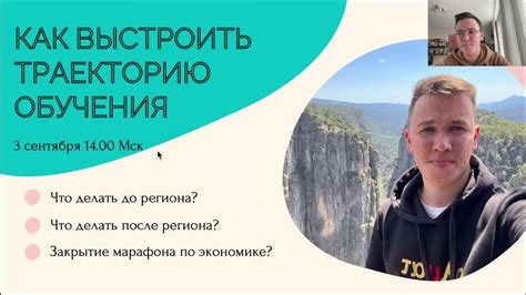 Основные советы для новичков