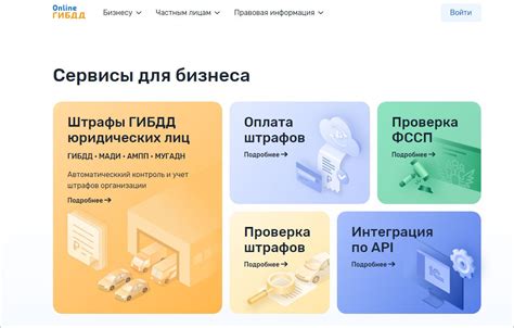 Основные советы по проверке судебной задолженности по УИН